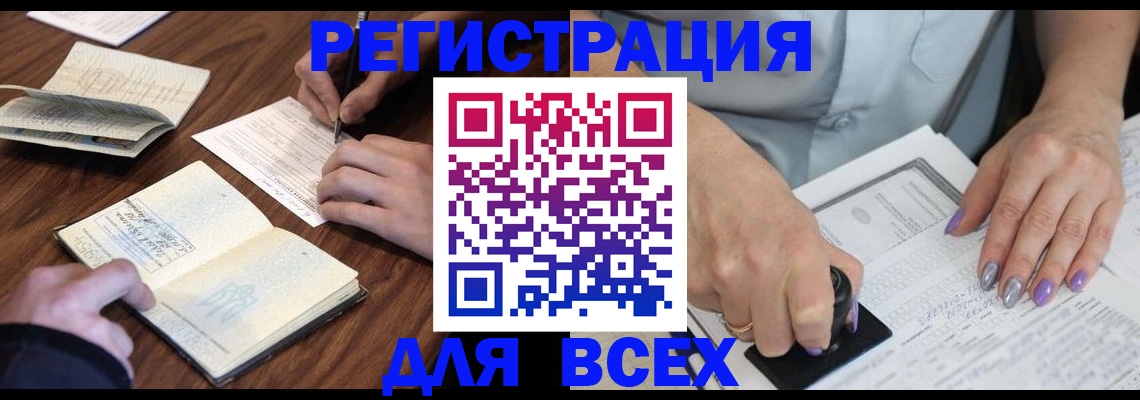 пропишу в квартире в Елабуге